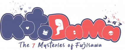 Kotodama: The 7 Mysteries of Fujisawa